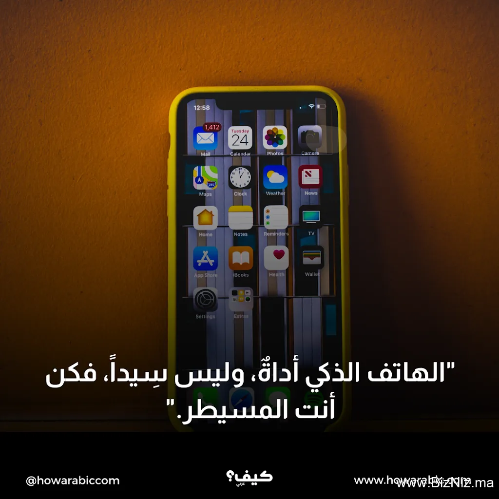 كيف عربي