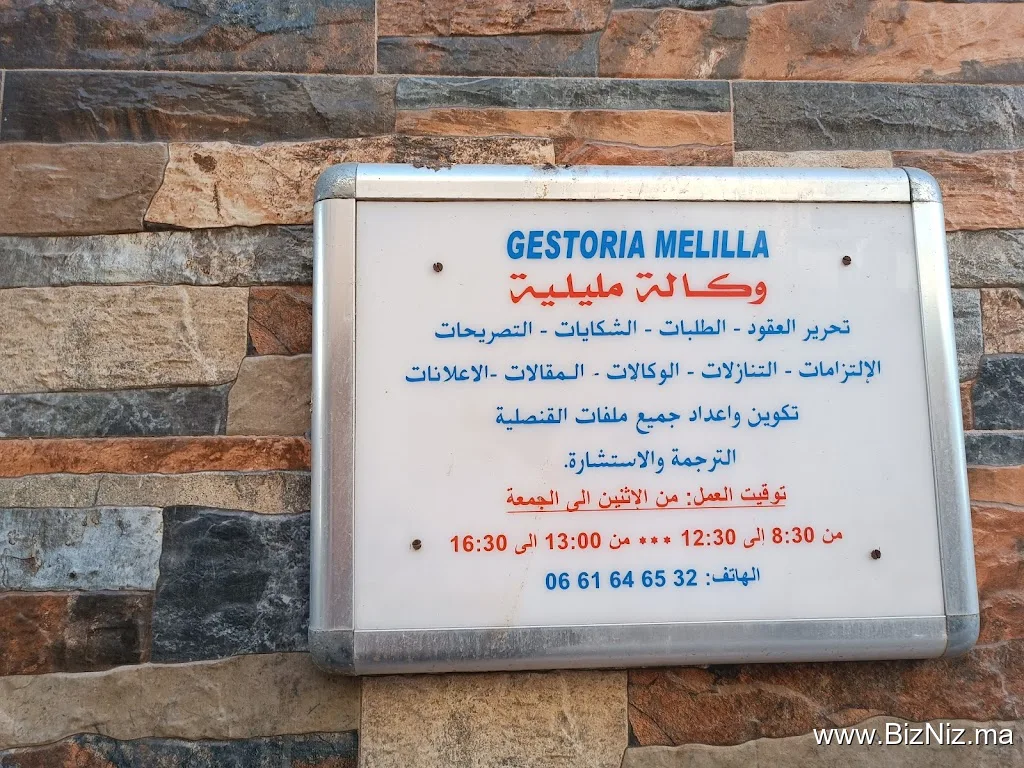 Agence Gestoria MELILLA