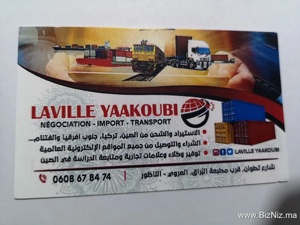 Ste Laville Yaakoubi