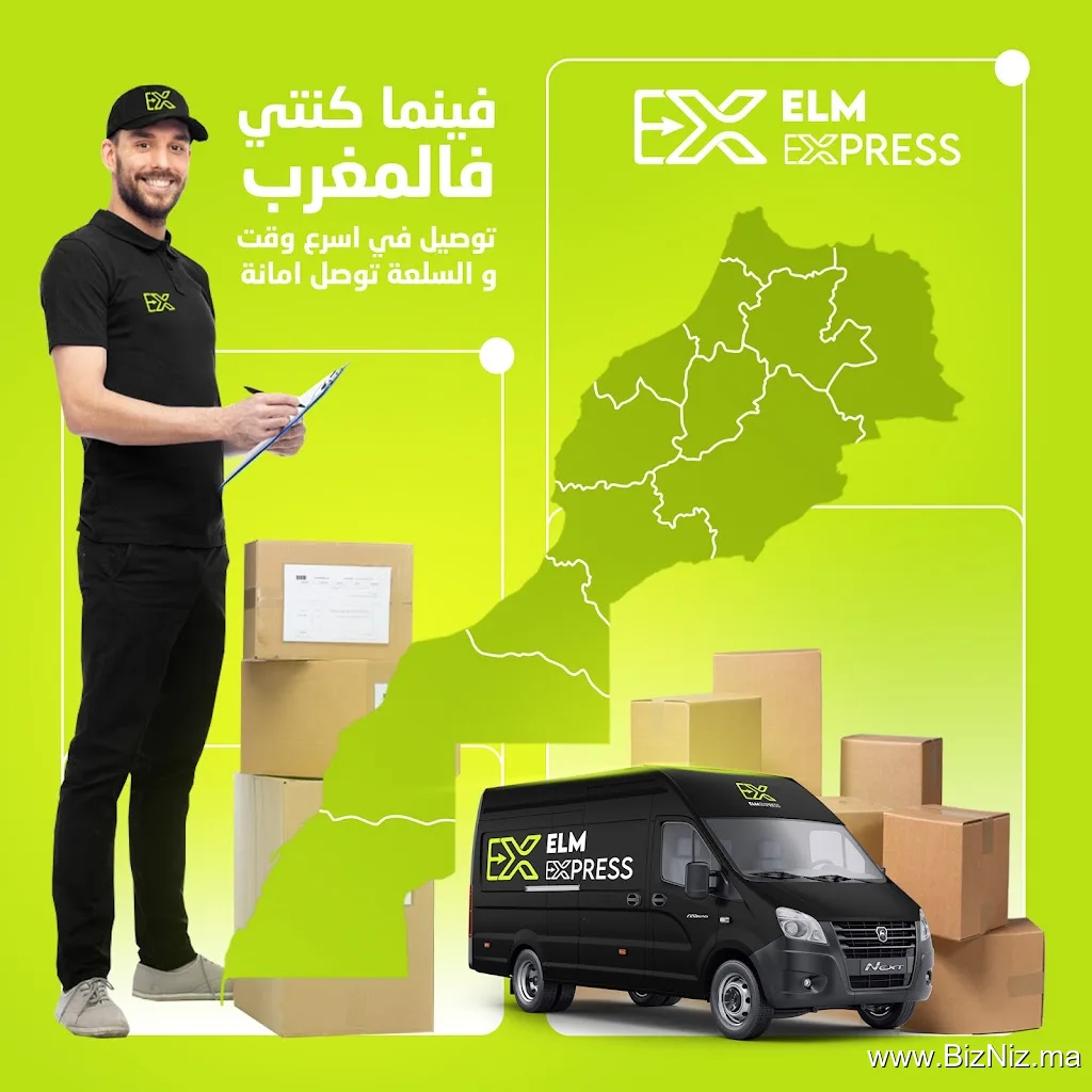 elm express