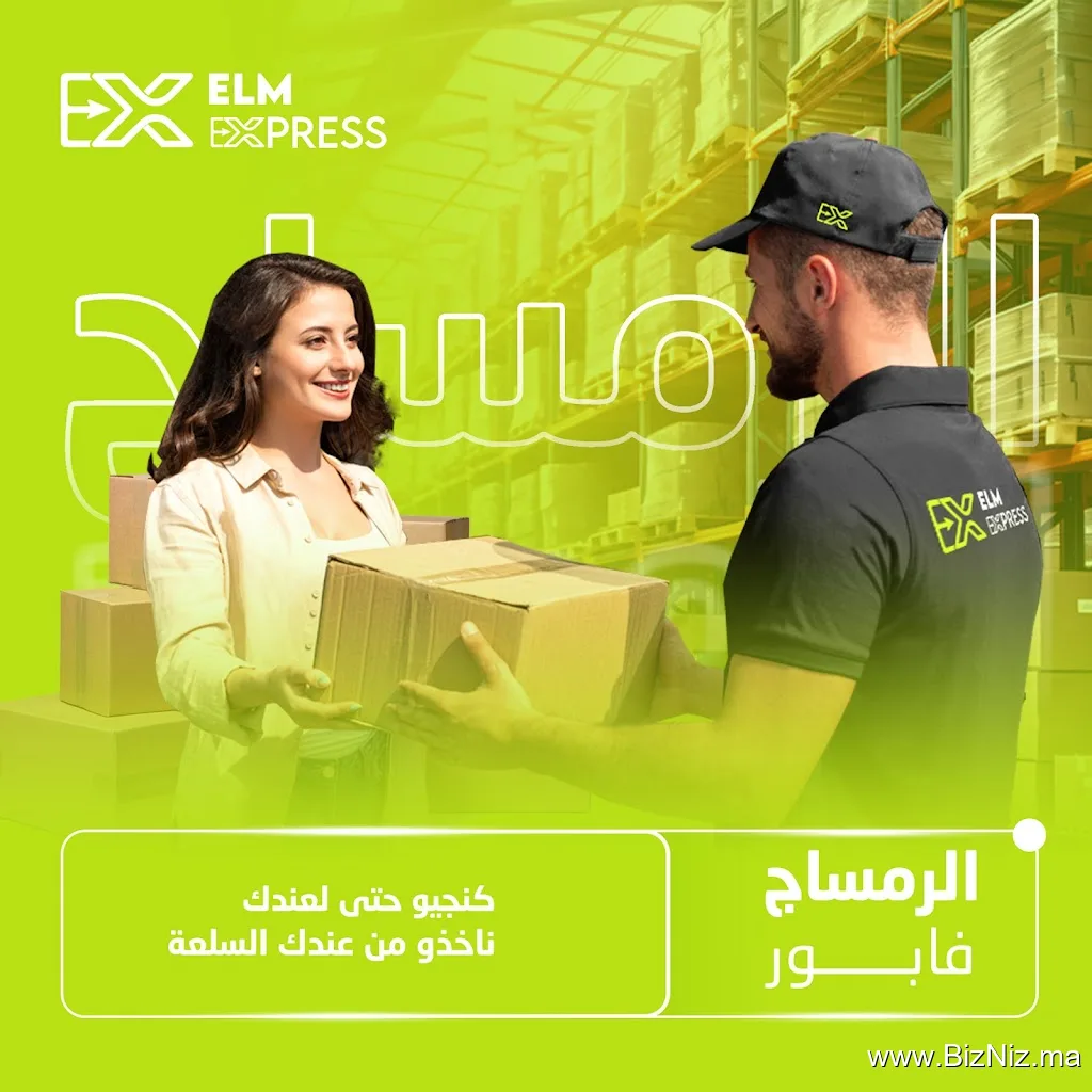elm express