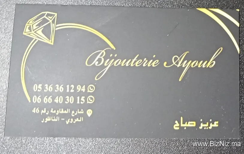 Bijouterie ayoub