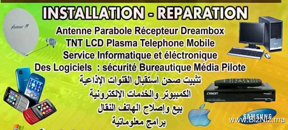 Electro_Abdellatif متجر طاهري