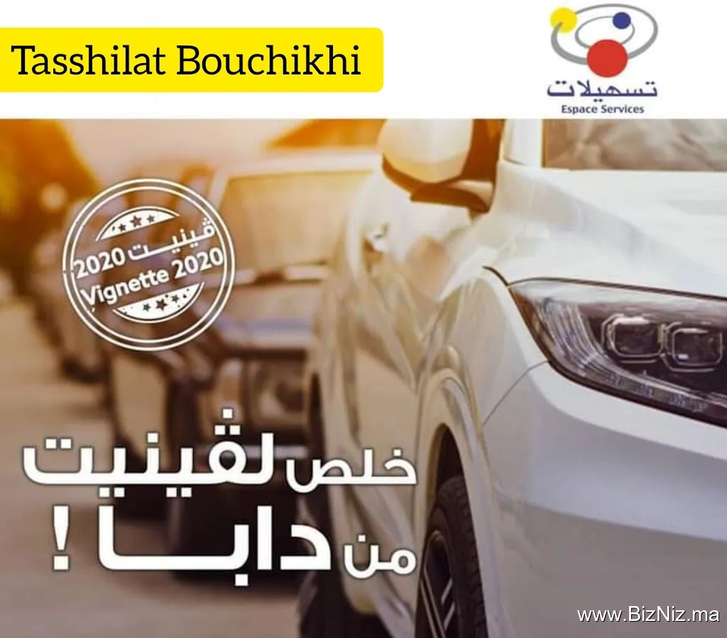 Espace Services Tasshilat Bouchikhi