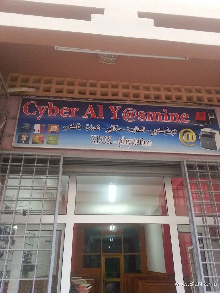 Cyber Yassin
