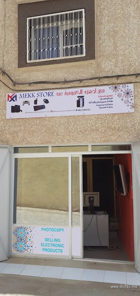 MEKK STORE & Cyber