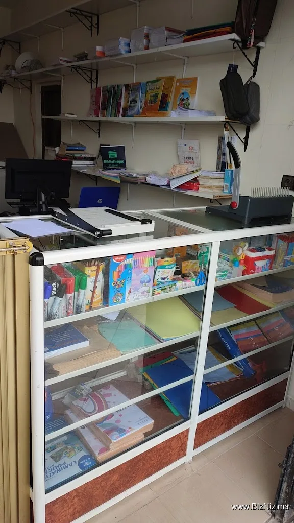 Bibliothèque ELALAMI