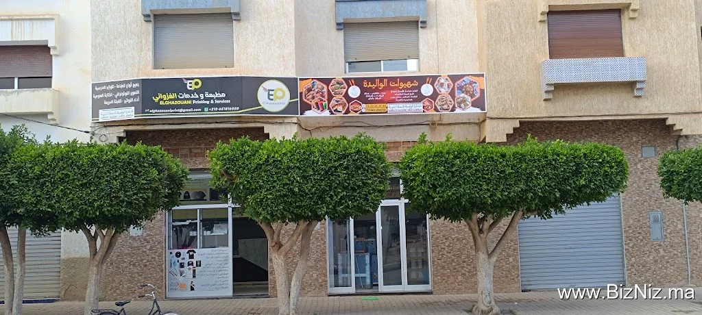 elghazouani print