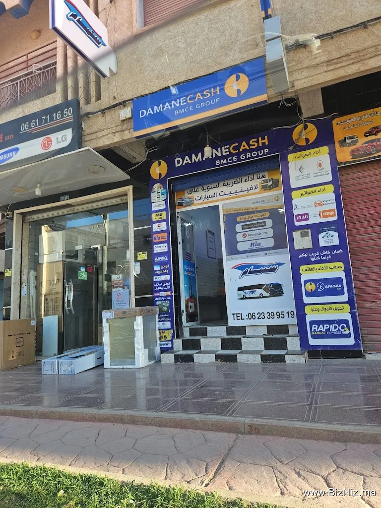 ستيام الدريوش CTM Driouch
