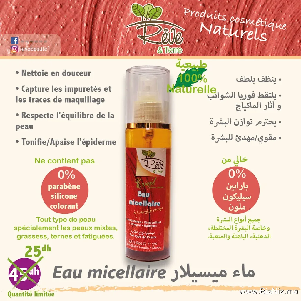 coopérative badail2