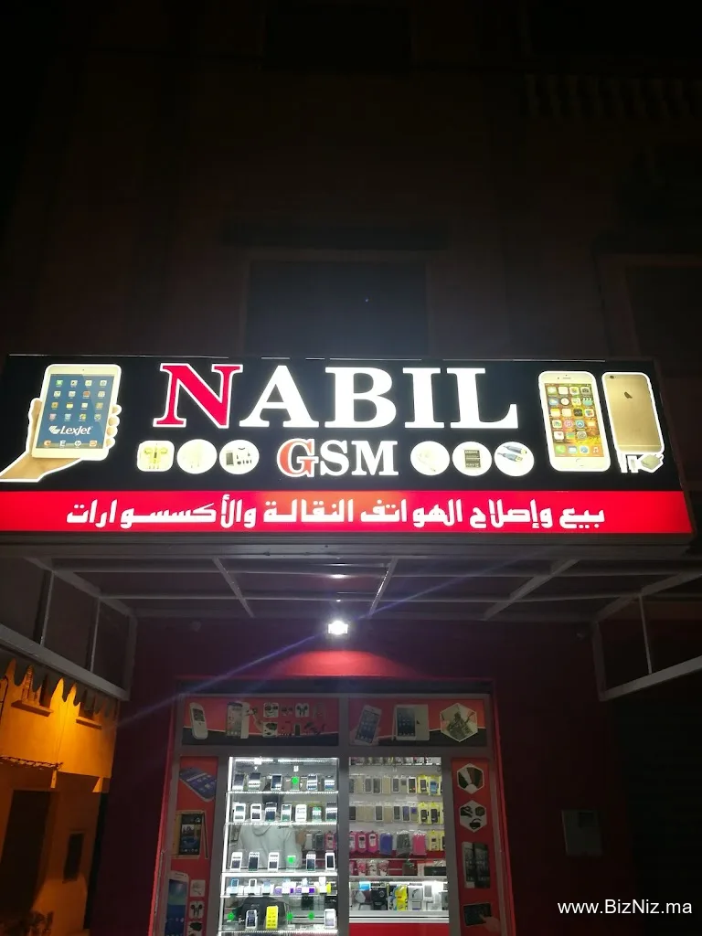 Nabil Gsm