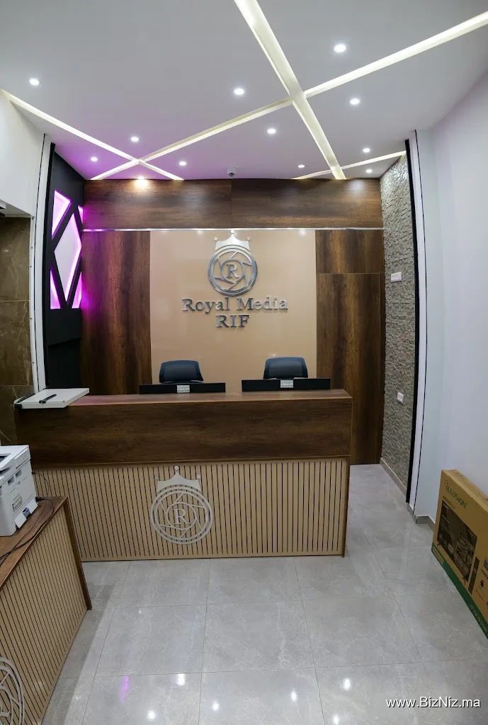 Royal Media Rif