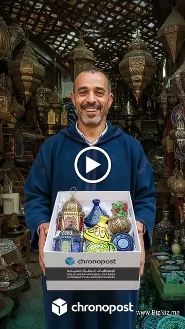 Chronopost Oujda (Point de vente)