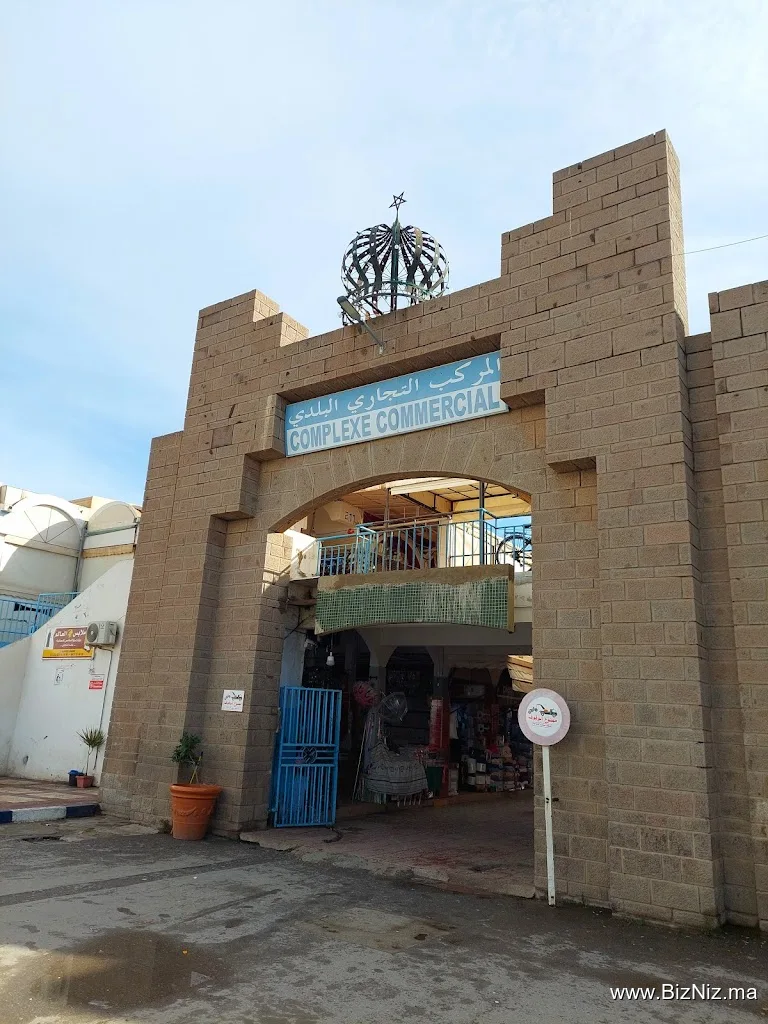 Complexe Commercial de Nador