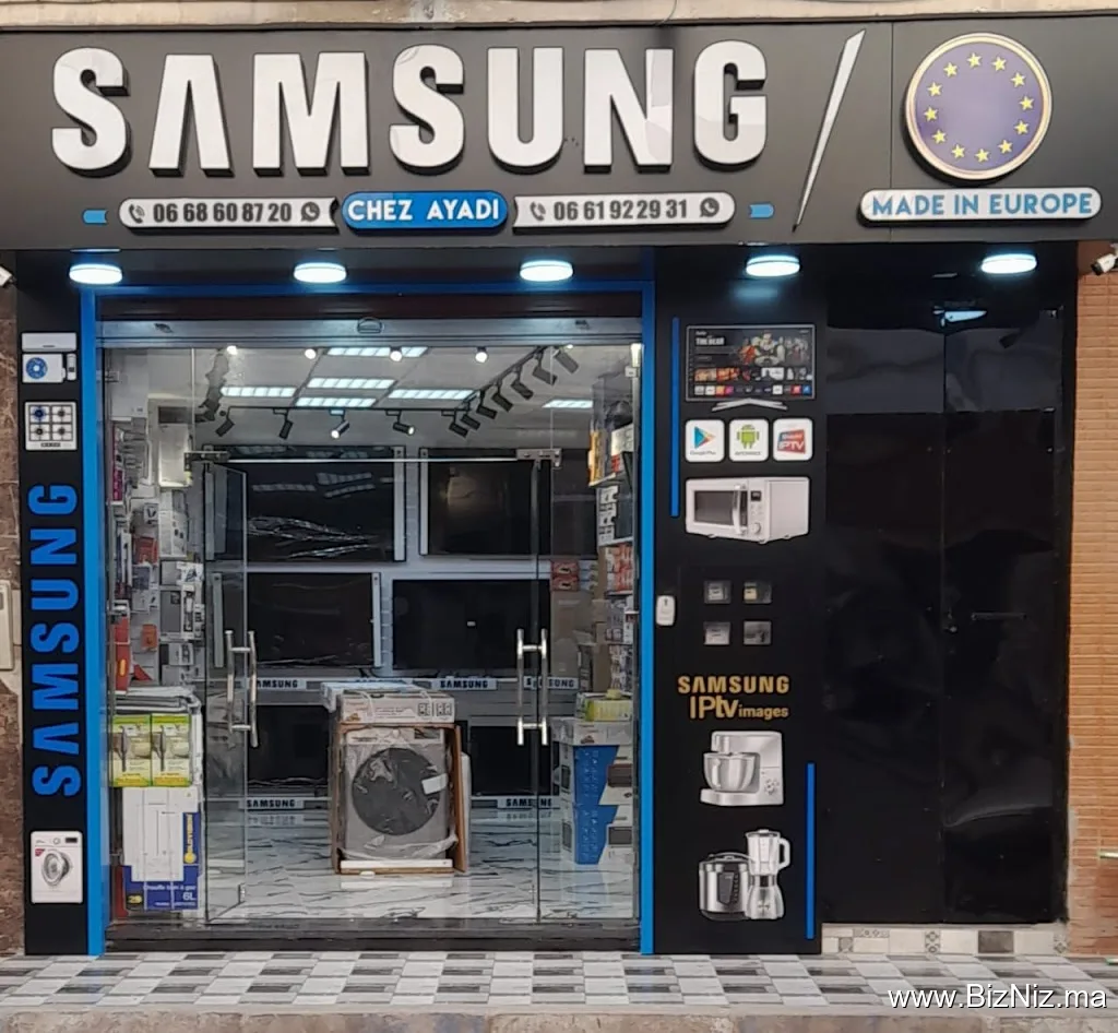 Ayadi Samsung