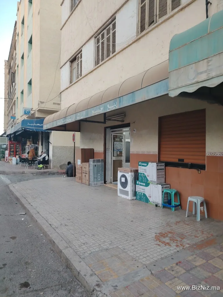 Chez said électroménager Nador