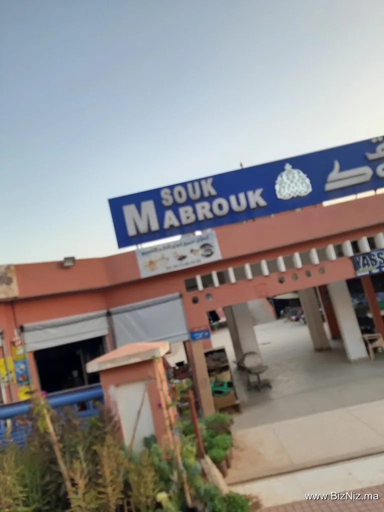 Souk Mabrouk