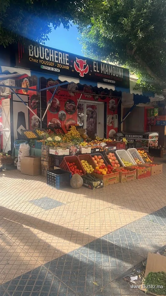 مجزرة الماموني