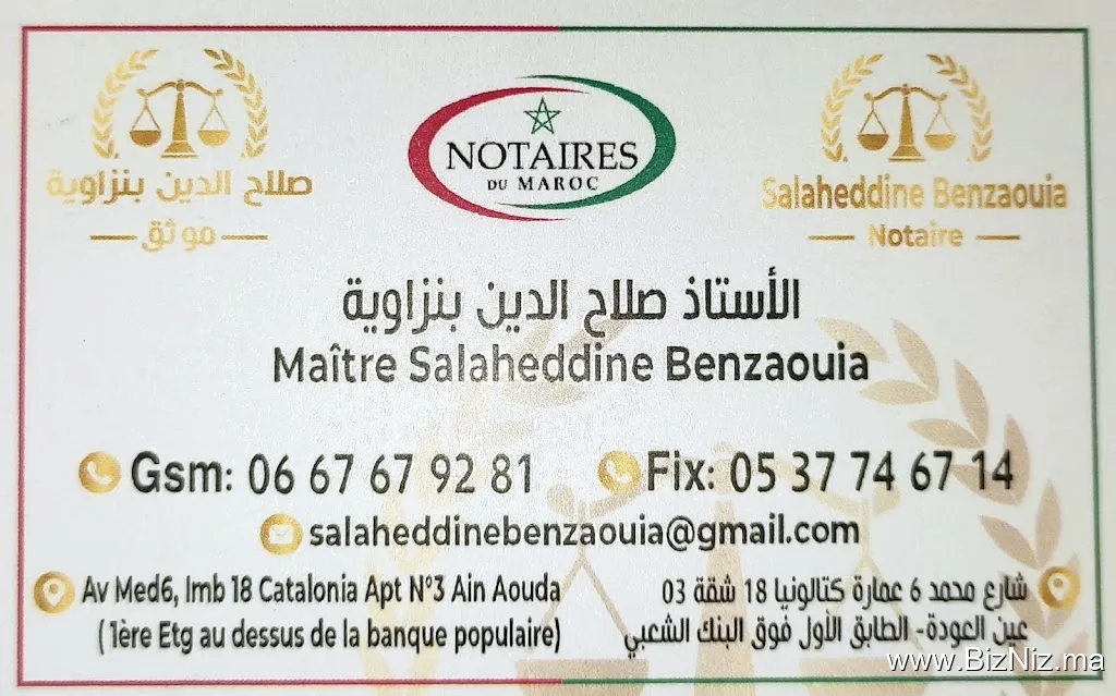 Maître Salaheddine Benzaouia - Notaire -