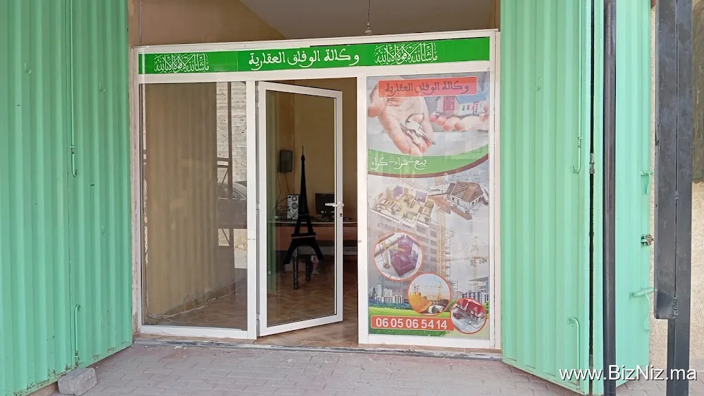 agence immobilière abdelkader