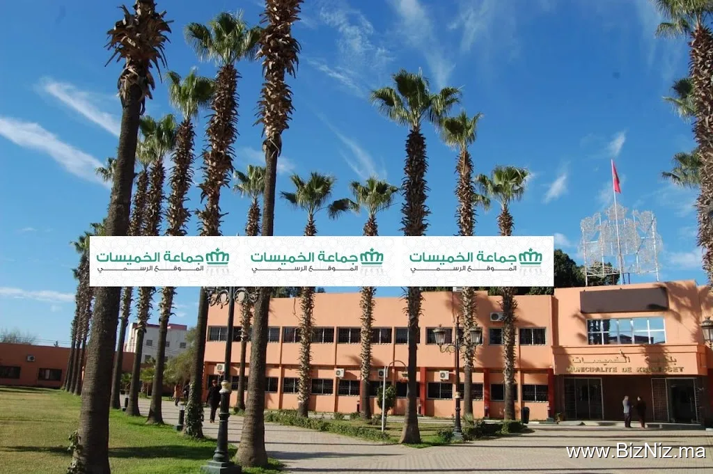 Khemisset City Hall