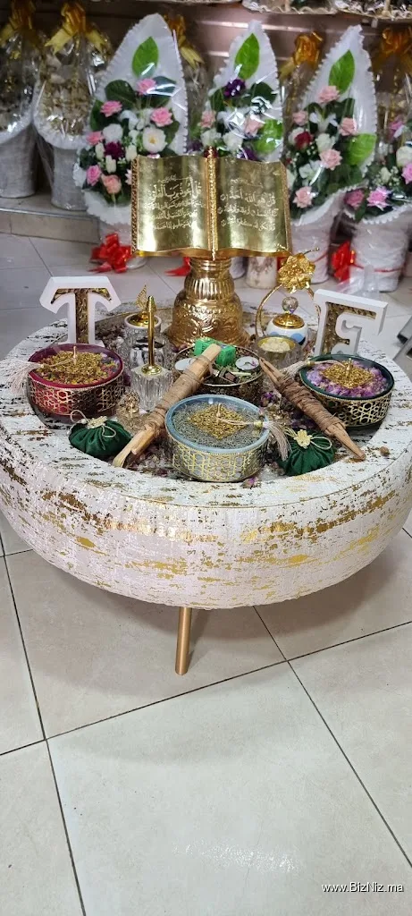 أفراح الحاج