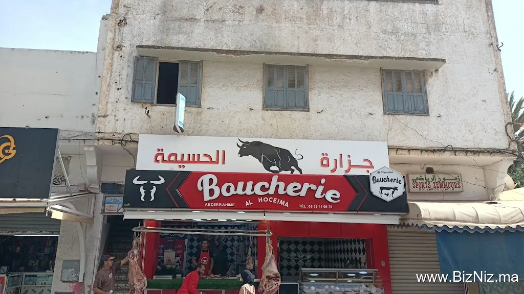 KHEMISSET