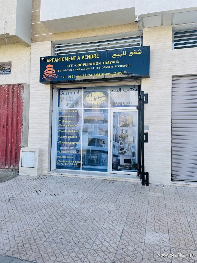Bureau de vente