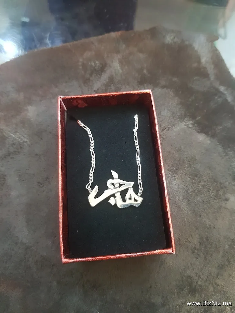 مجوهرات الجيل الجديد