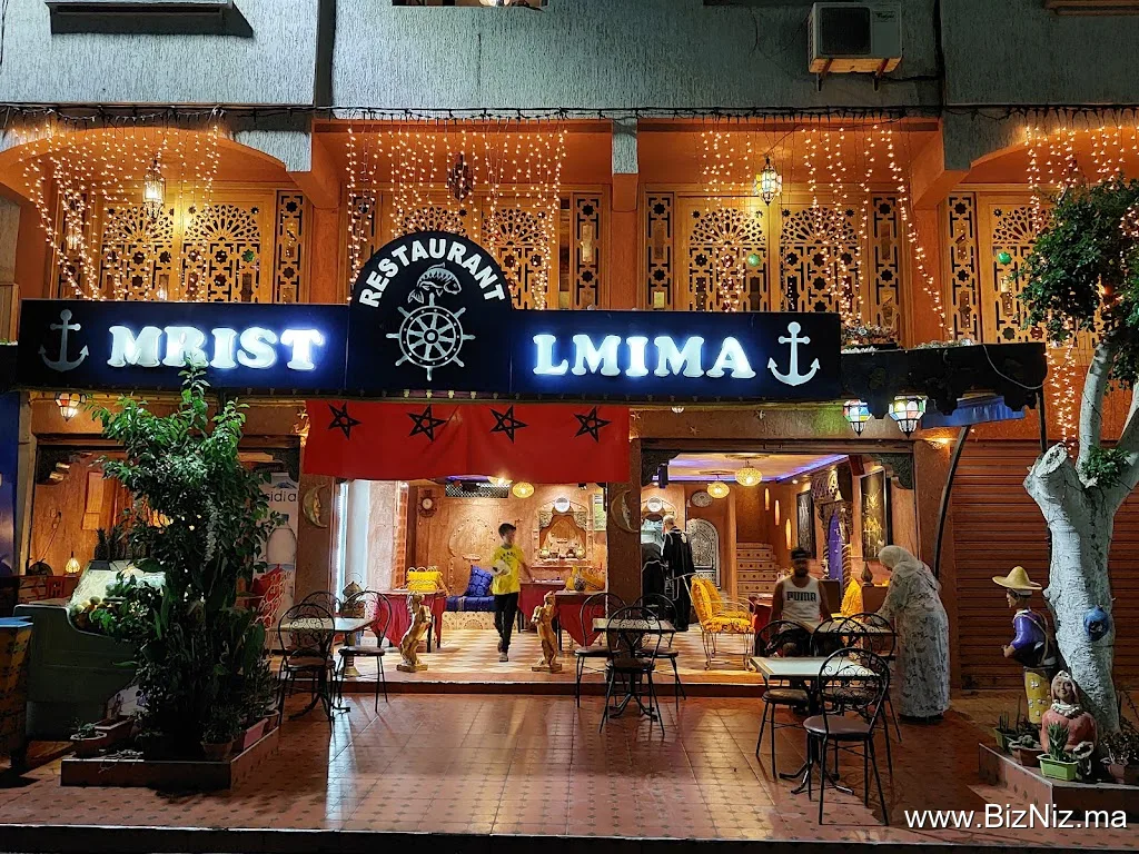 M'rist Lmima