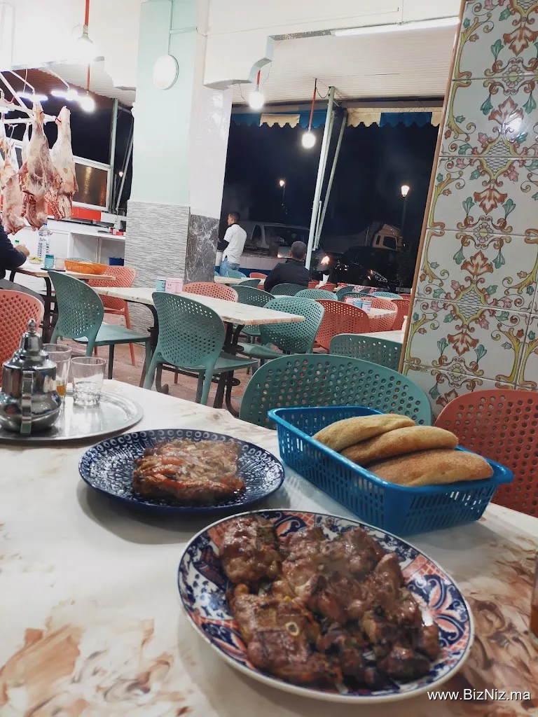Restaurant Al Houceima