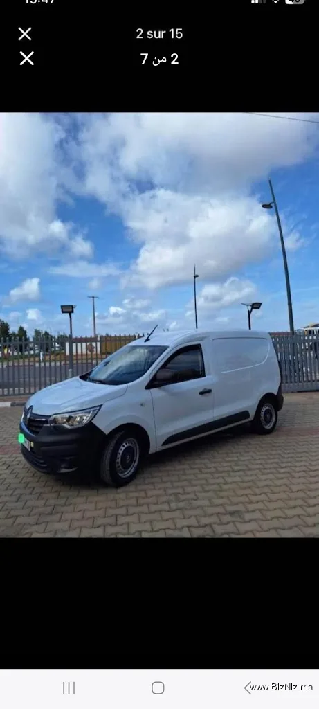 La livraison Express