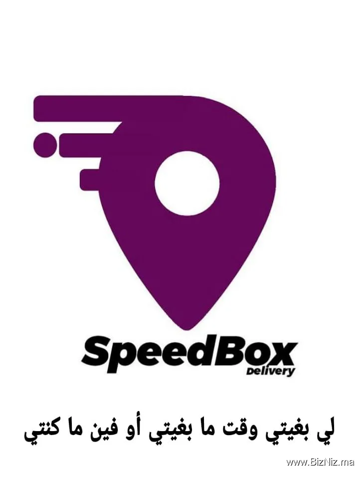 SpeedBox delivry