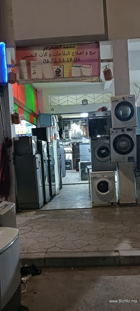 Bricolage TAMESNA (صحراوي محمد)