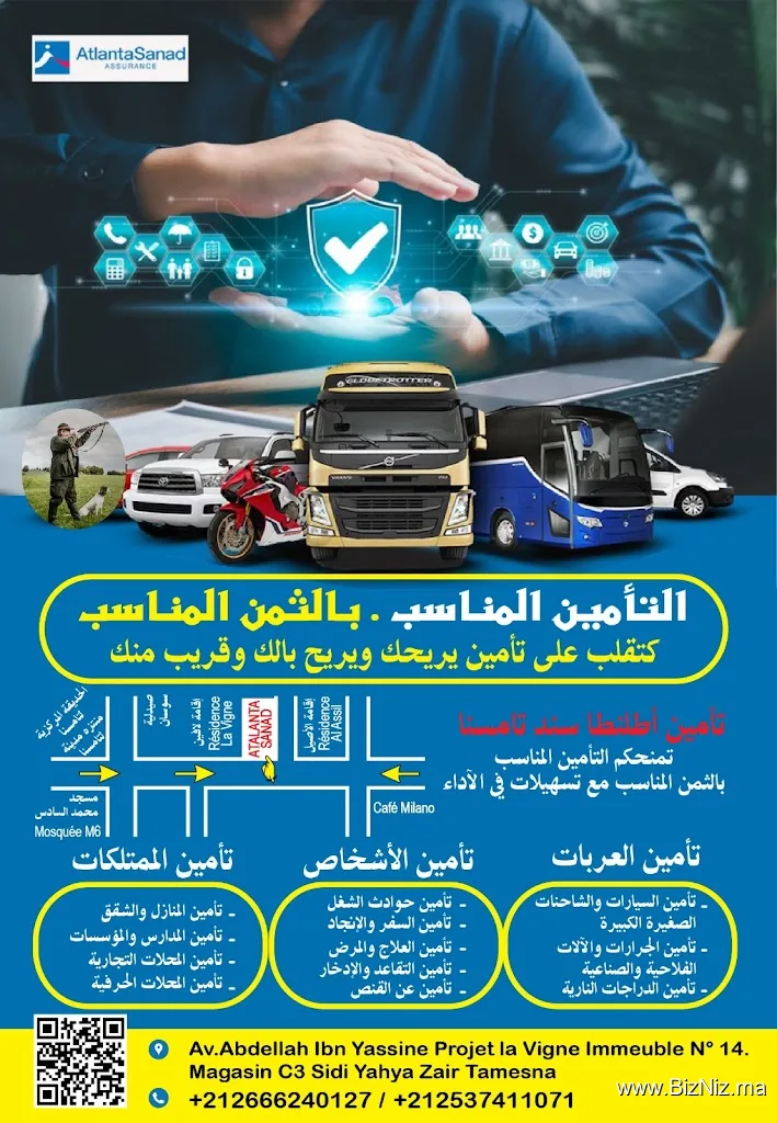 AtlantaSanad Assurance