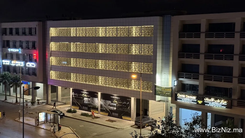 Temara Business Center