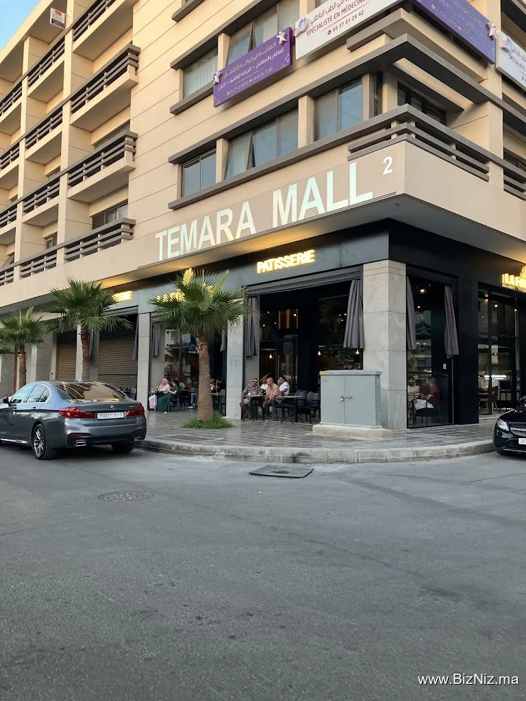 Témara Mall