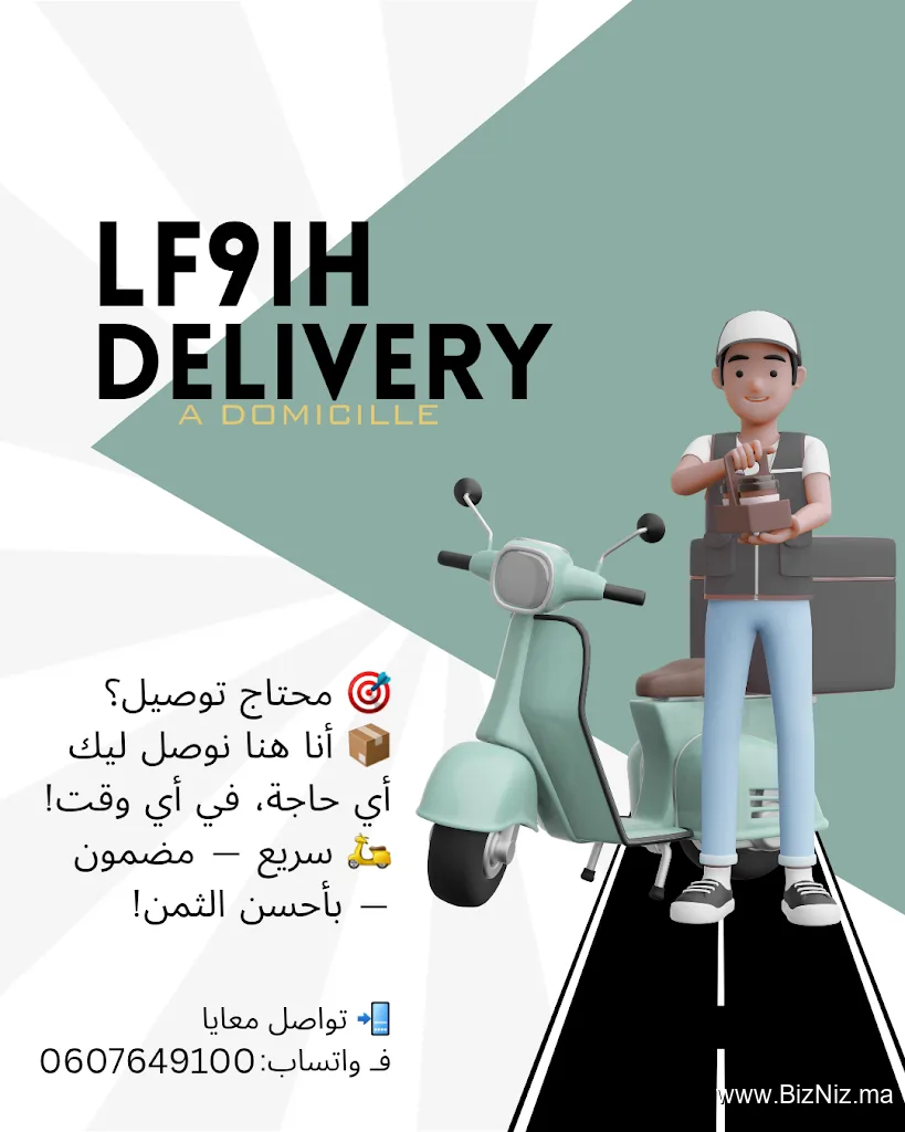 LF9IH DELIVERY