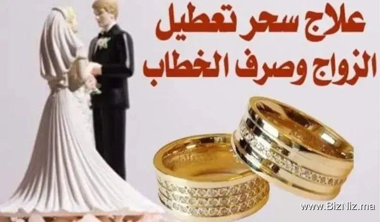 zawiya bouchwaria