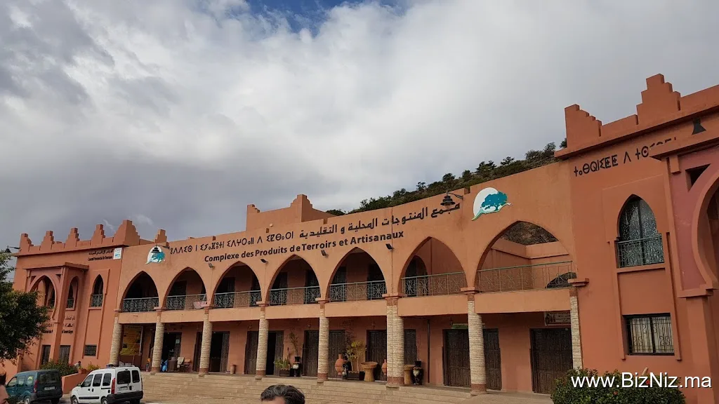 CPT Chtouka Aït Baha