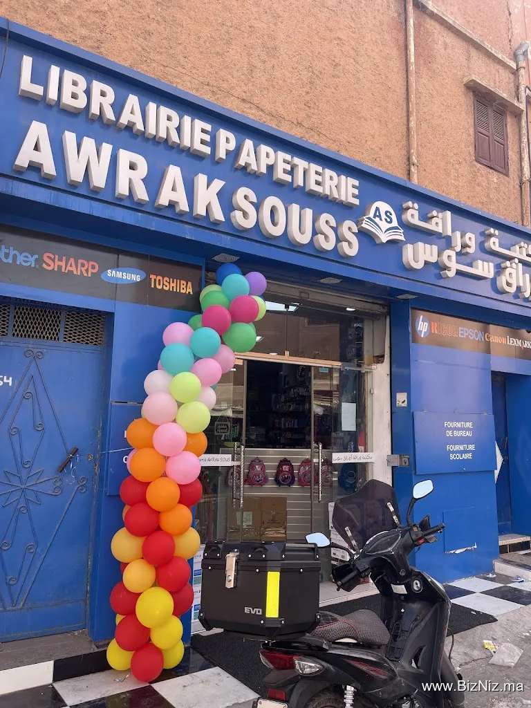 librairie papeterie AWRAK SOUSS