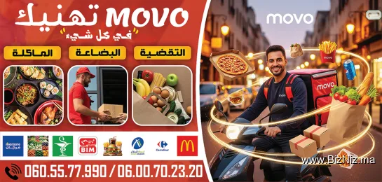 movo shipping