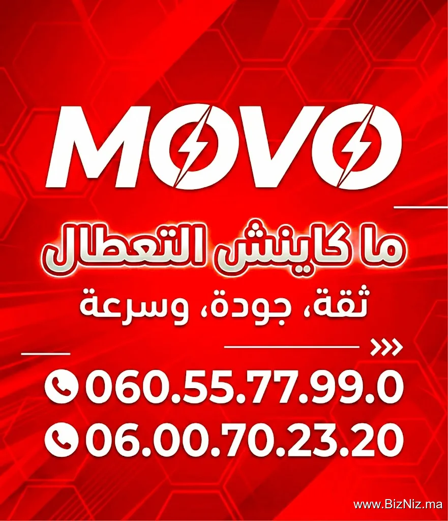 movo shipping