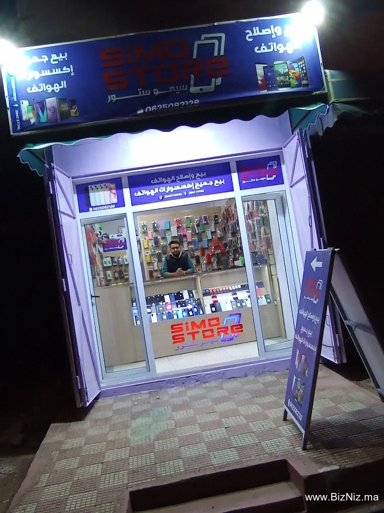 Simostore