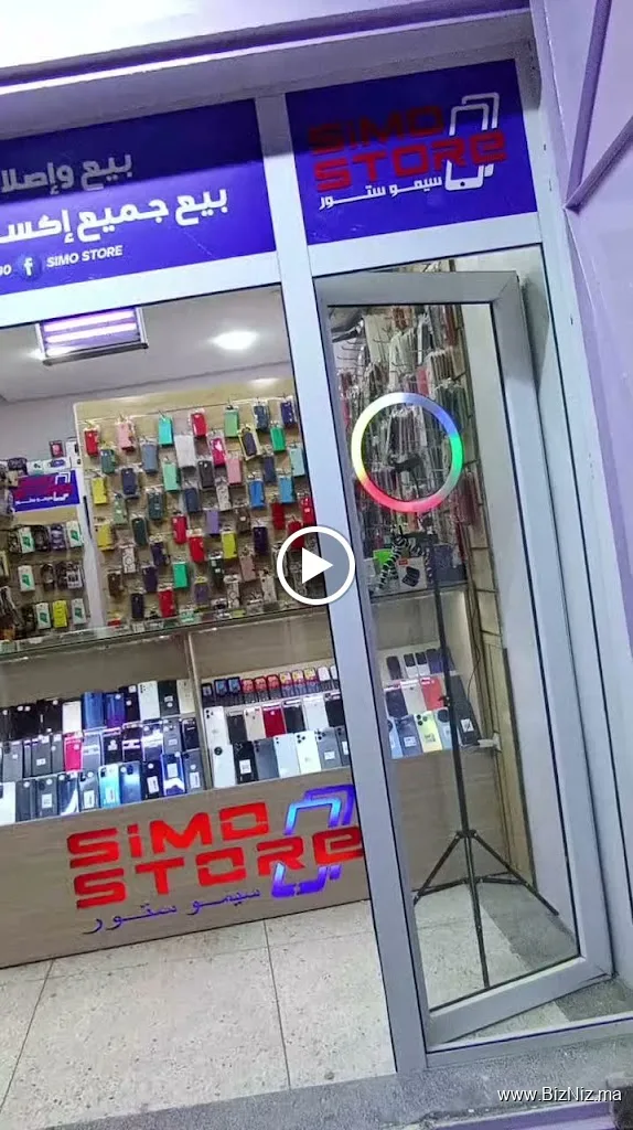 Simostore