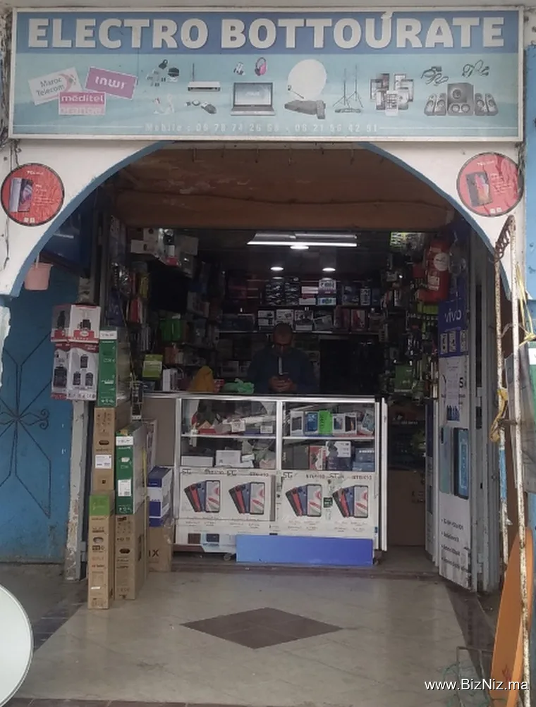 Agence Inwi Aourir وكالة انوي اورير