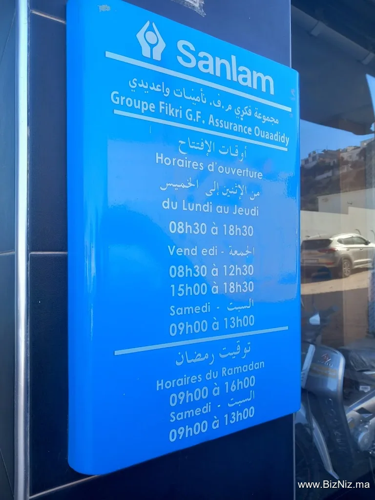 Sanlam - Groupe Fikri G.F. Assurances Ouaadidy