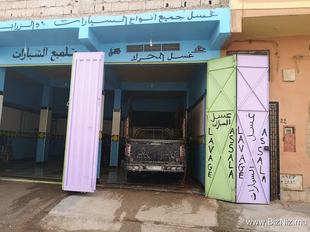 ASALAM LAVAGE