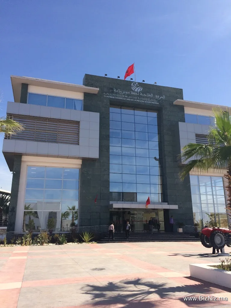 Agricultural Chamber of Souss Massa
