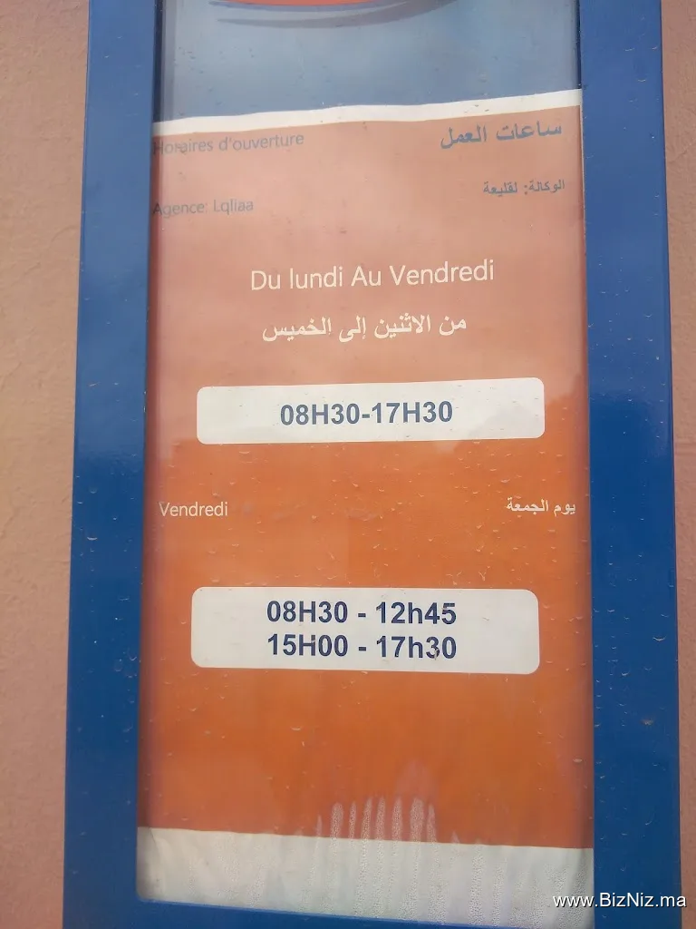 Maroc Telecom